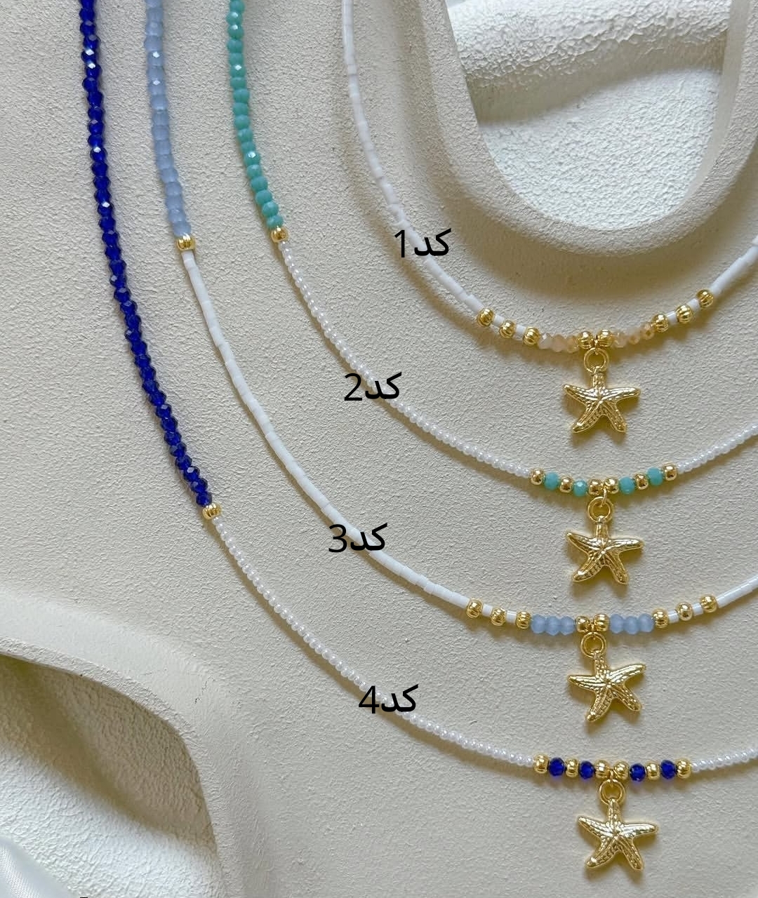 گردنبند تابستونی ترک